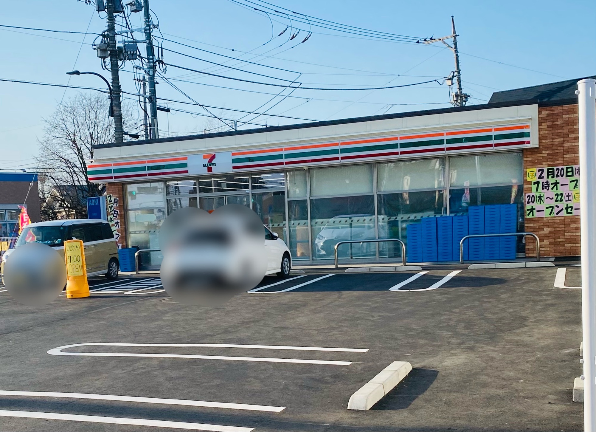 2025年2月20日清瀬市松山に「セブンイレブン 清瀬松山1丁目店」が